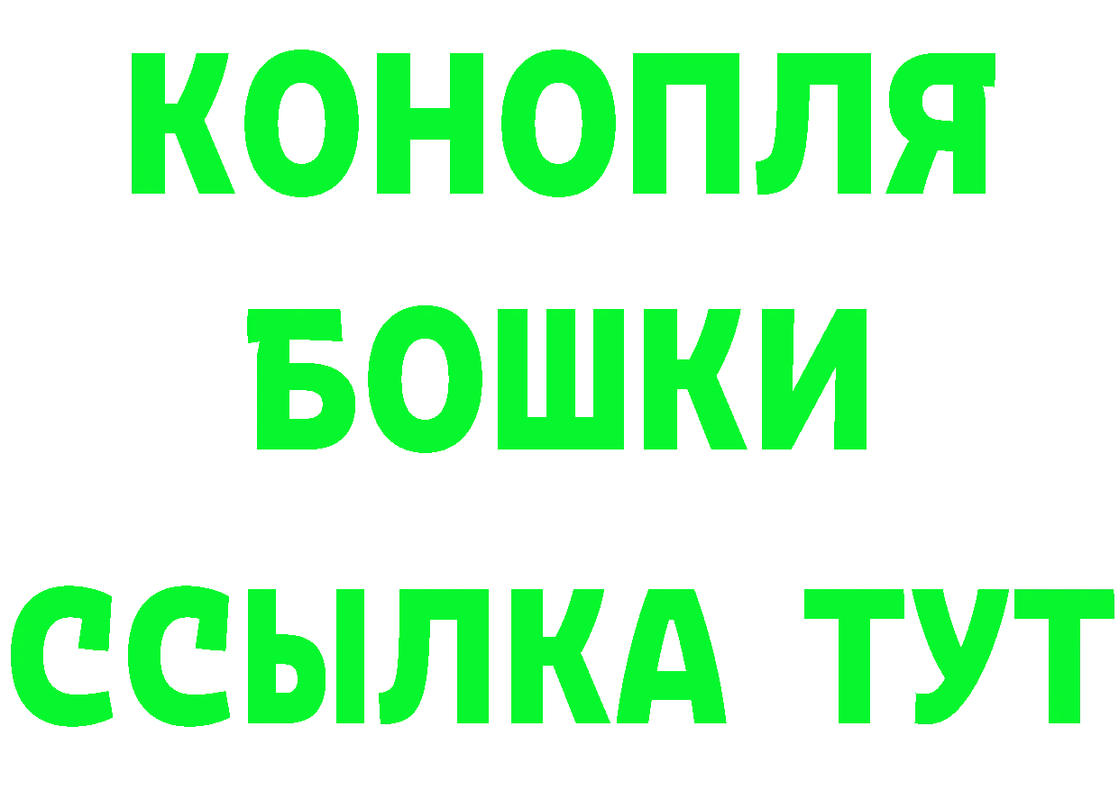 Кетамин VHQ ТОР площадка MEGA Котельники