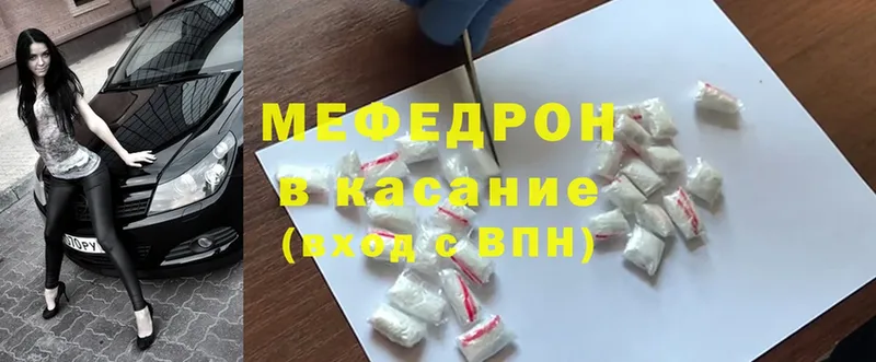 МЕФ 4 MMC  Котельники 